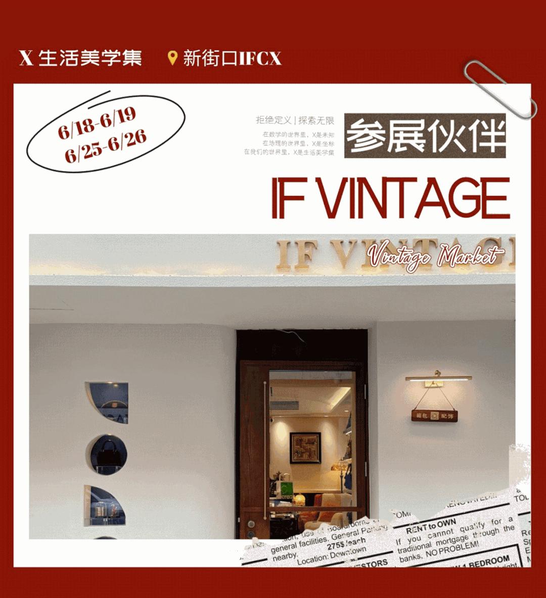 南京新街口大洋市集,南京快闪集市