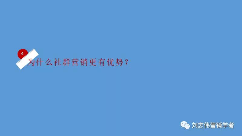丁香园社群运营方案ppt,养老社区社群运营经验分享ppt