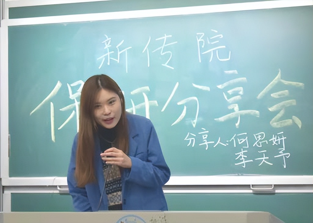 保研生VS考研生，为啥有的导师会区别对待？看完差距你就明白了