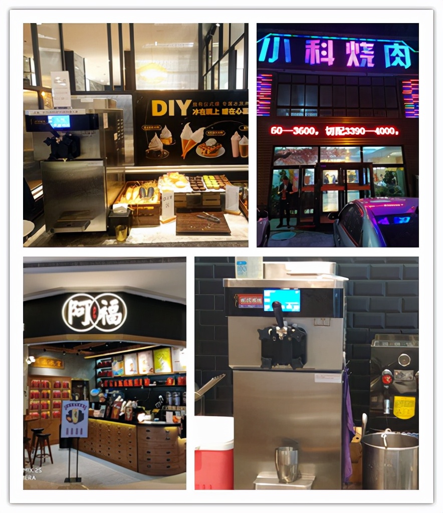 冰淇淋店冬天营销模式,冰淇淋的营销