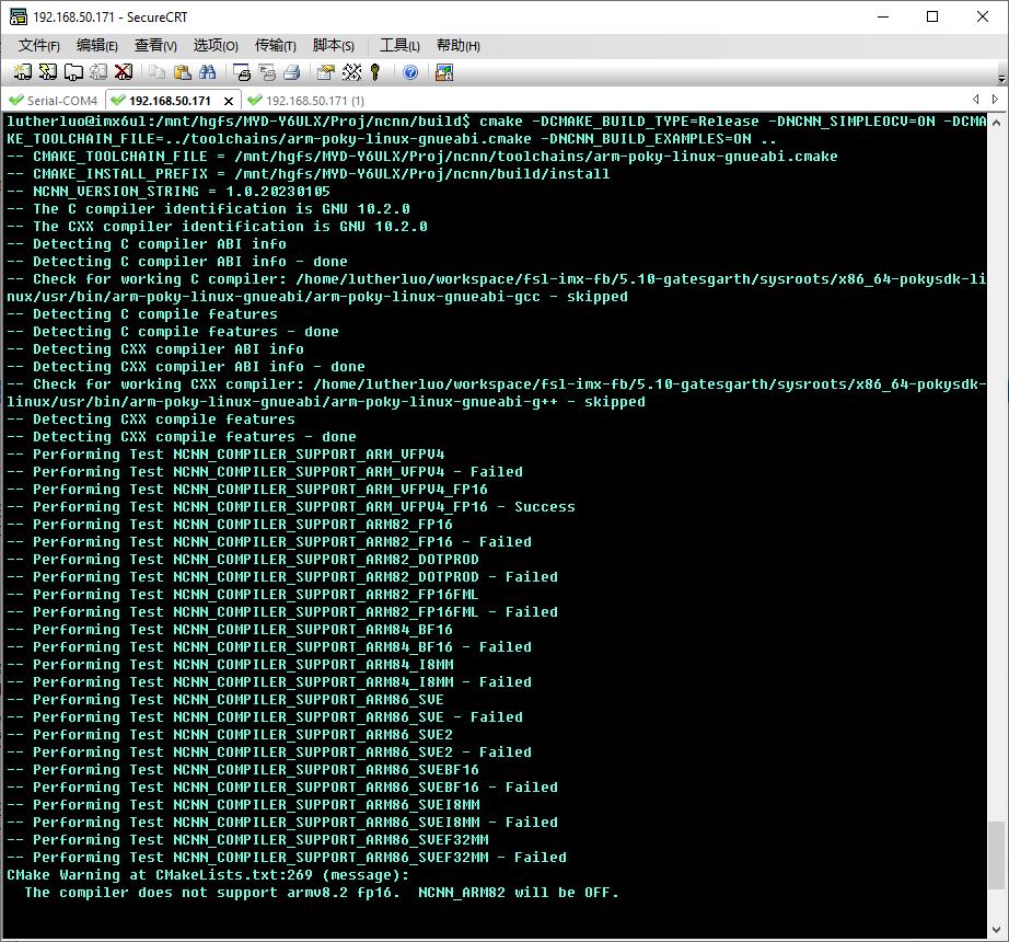 米尔嵌入式i.MX6ul入门级板卡的神经网络框架ncnn移植与测试