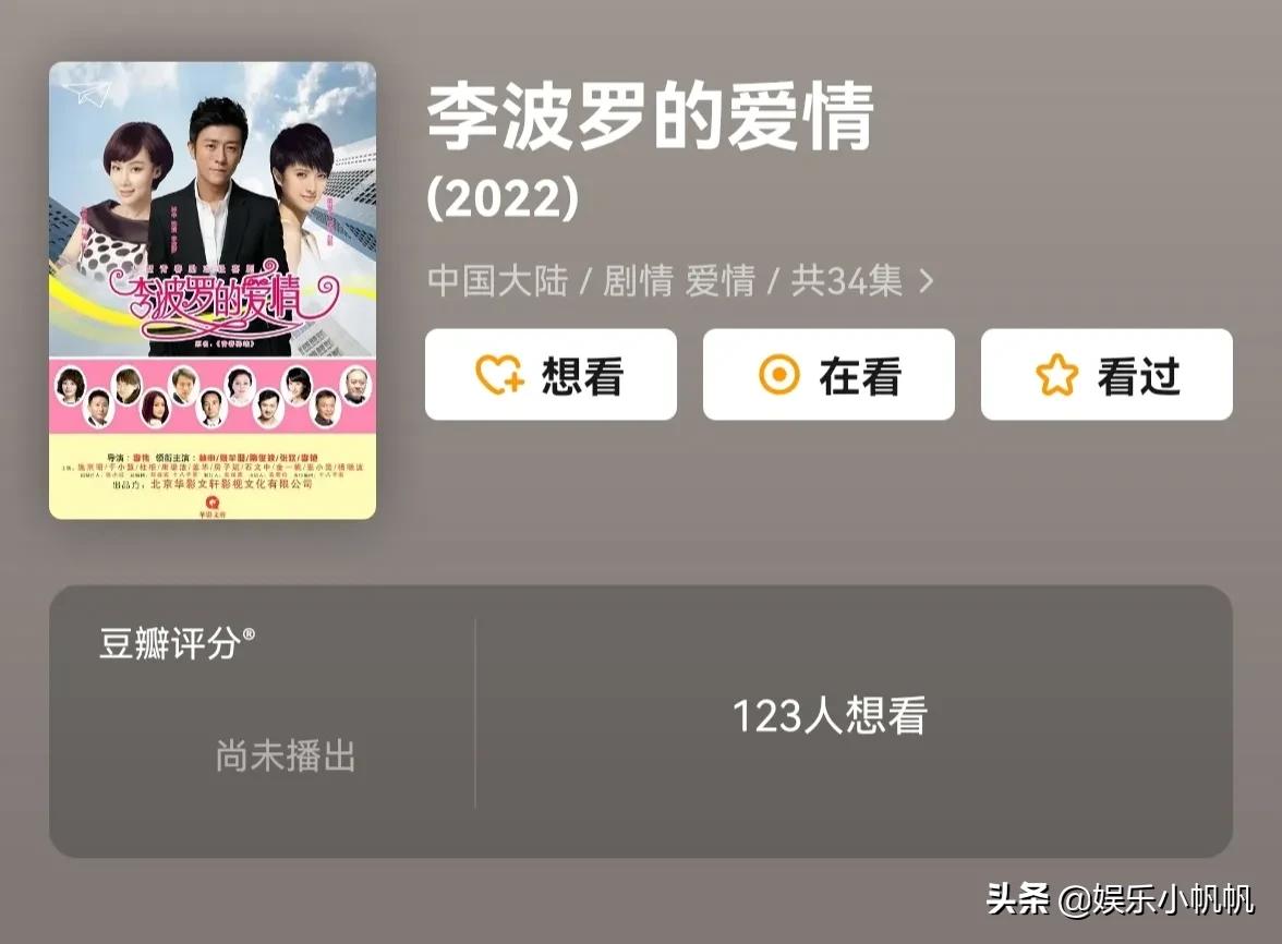 丁禹兮和赵露思吴磊,赵露思杨洋迪丽热巴吴磊合作