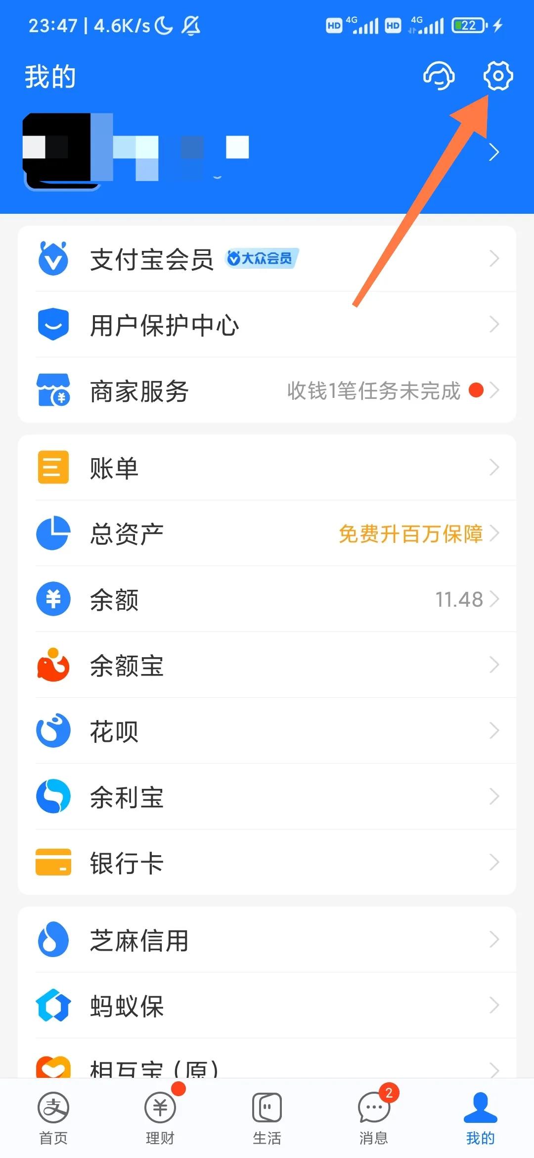 怎么关闭微信和支付宝的自动扣费,支付宝蚂蚁保险自动扣费怎么关闭
