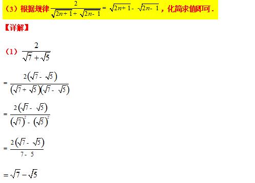 八下数学尖子生考试压轴大题,八年级分式尖子生拔高题