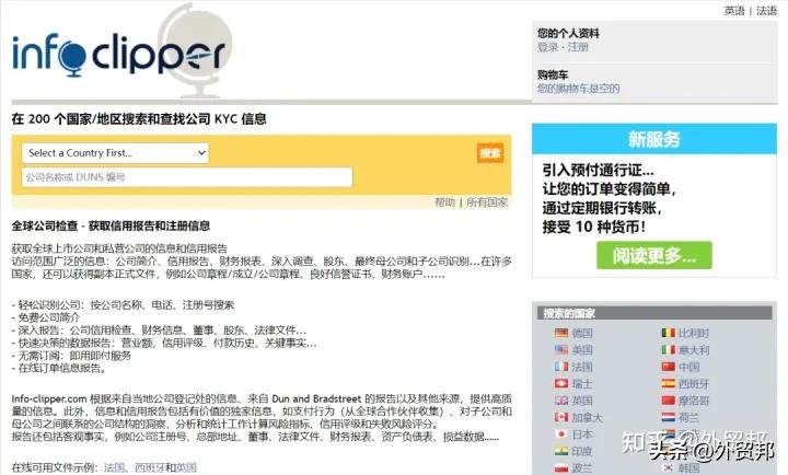 15个真正实用的外贸工具,外贸常用的工具