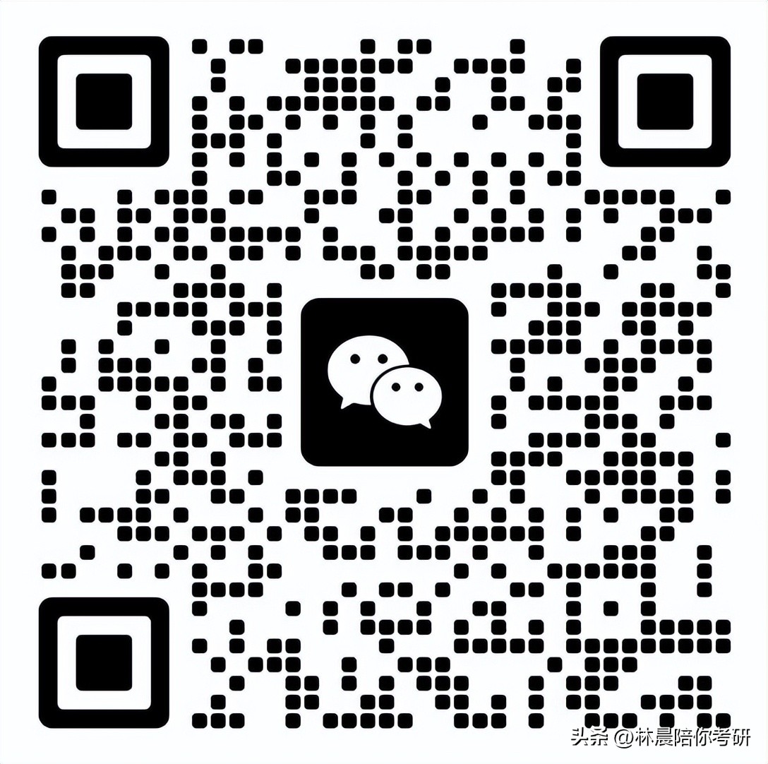 MBA上岸经验丨国企在职备考MBA，四个月上岸武汉大学啦！