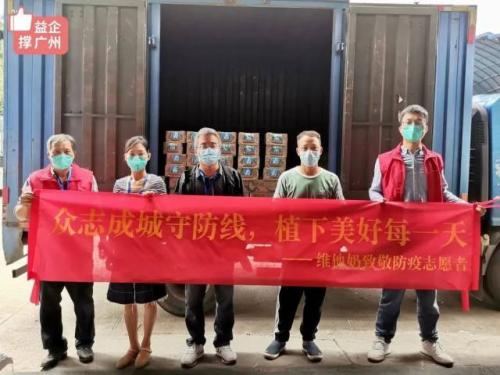 维他奶维爱公益下一站为乡村儿童青少年“营养加餐”