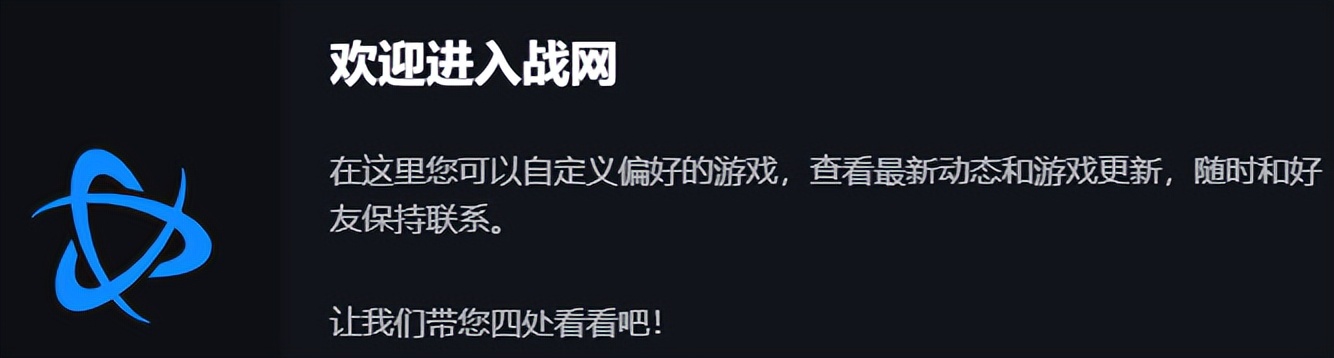 战网国际服和国服能一起玩游戏吗,战网国际服账号注册尝试次数较多