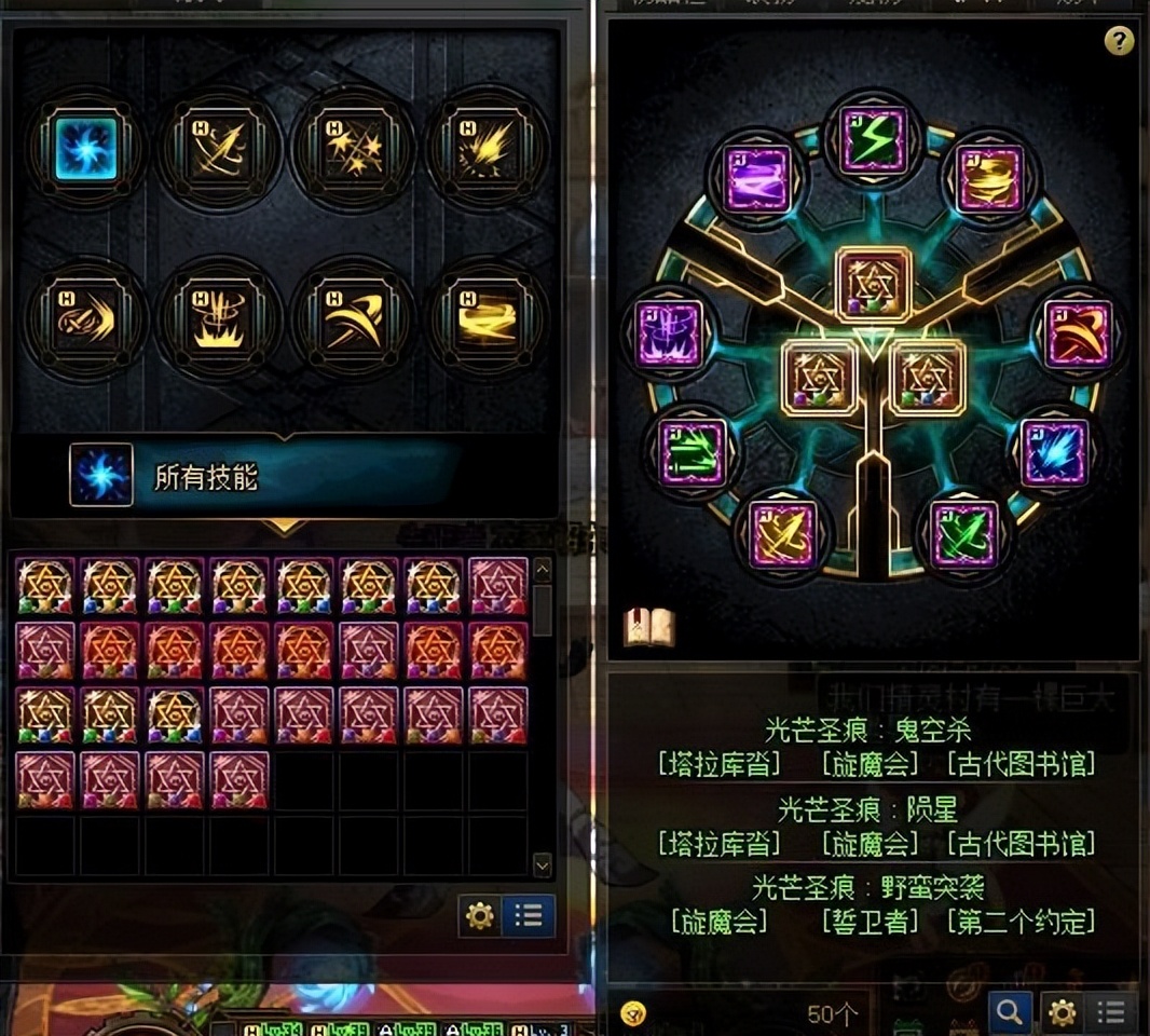 dnf挣钱之路,dnf刺客是什么职业