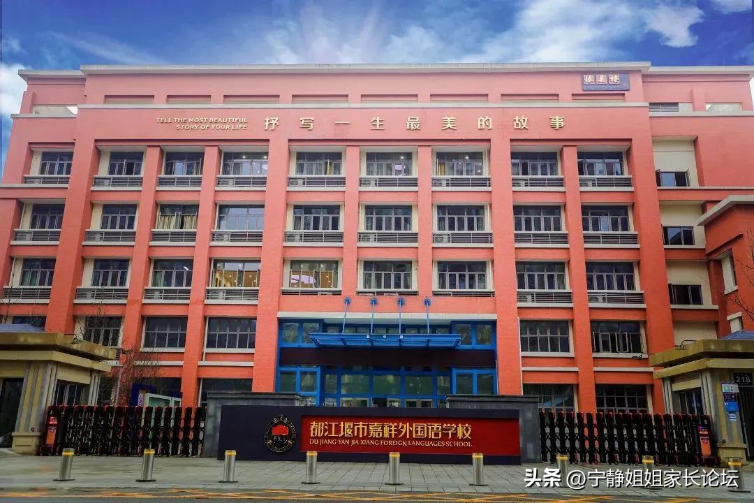 成都嘉祥学校初中招生,2020年成都嘉祥中学部招生情况