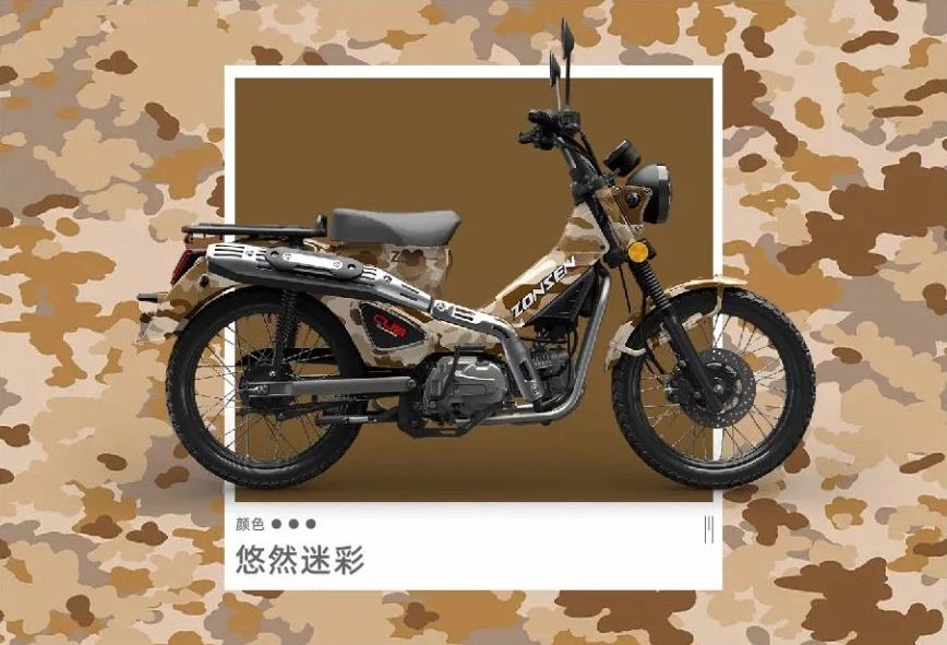 宗申幼兽zs110复古弯梁,宗申复古弯梁幼兽