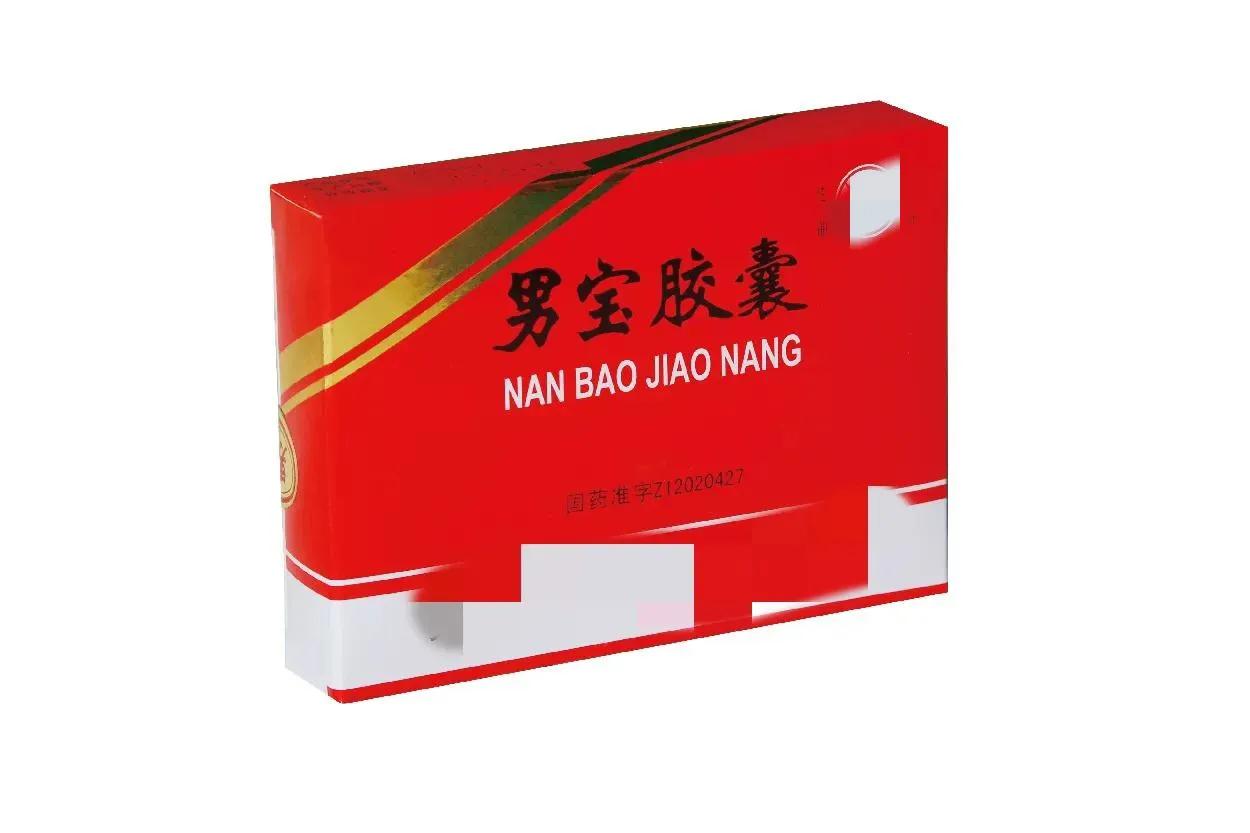 男宝补肾胶囊怎么样,男宝补肾胶囊有副作用吗