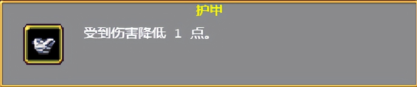 吸血鬼幸存者被动装备介绍,吸血鬼幸存者神器怎么选