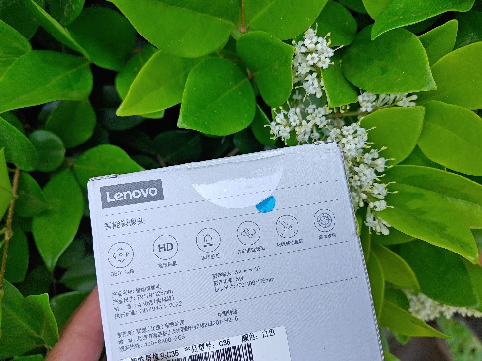 给家安摄像头,联想c35摄像头