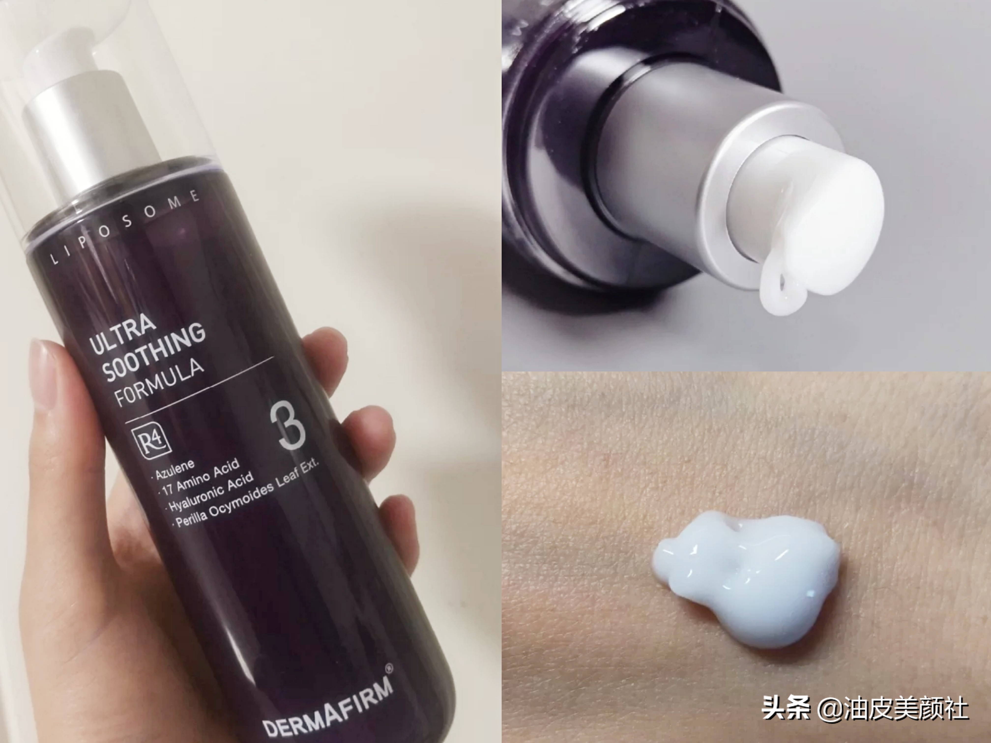 闭口水乳推荐学生平价水乳,推荐学生党用的水乳