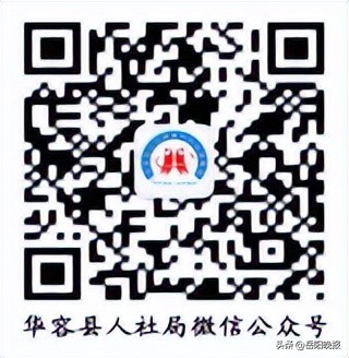 岳阳事业单位招聘公告,岳阳事业编秋季招聘信息