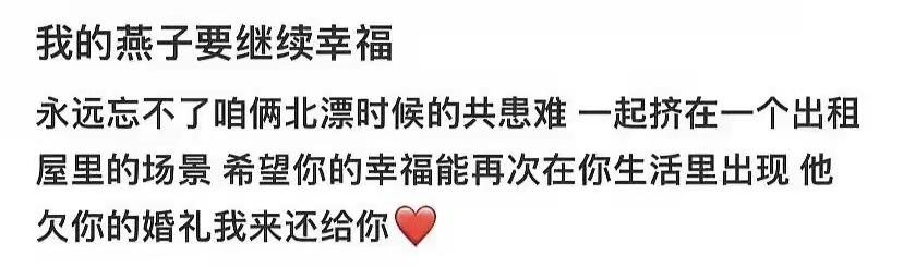 李佳航退网了吗,李佳航为什么退网了