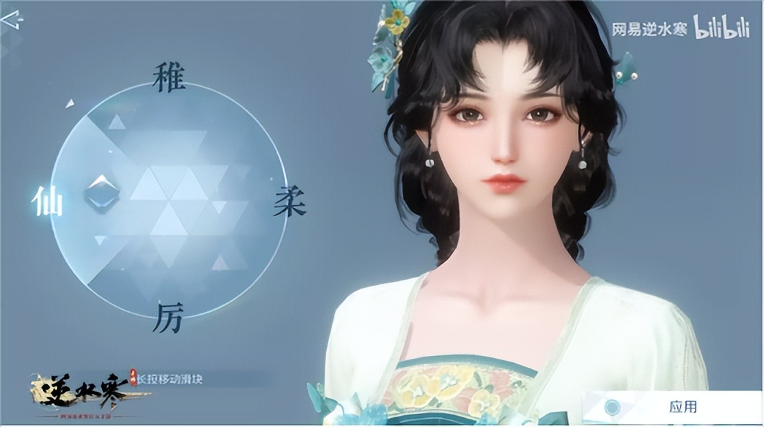 空气刘海质感都能做出来？这就是国产游戏捏脸的天花板