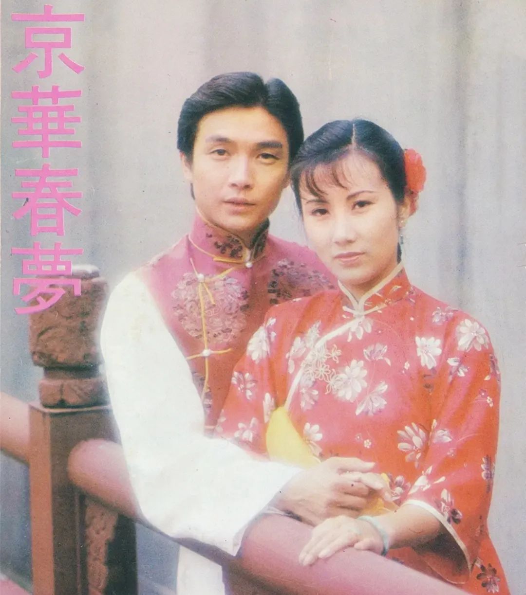 tvb最遗憾荧幕情侣,tvb最经典10大情侣档