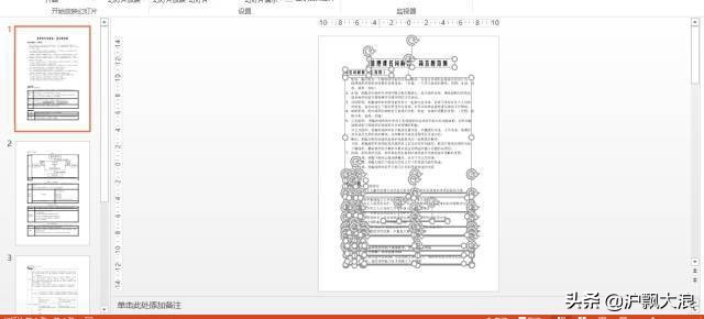 干货9款好用到爆的ppt辅助工具,人工智能写ppt辅助工具