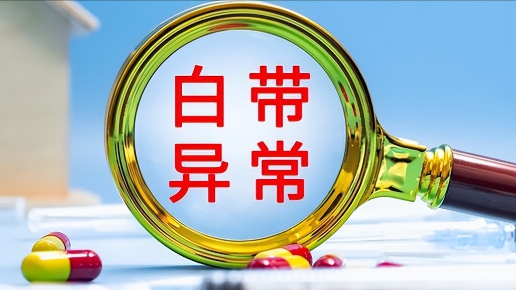 不要错把癌症当小毛病，身体出现2种情况，或是子宫内膜癌的信号