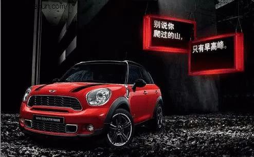 汽车广告打动人心的情感文案,汽车品牌广告文案