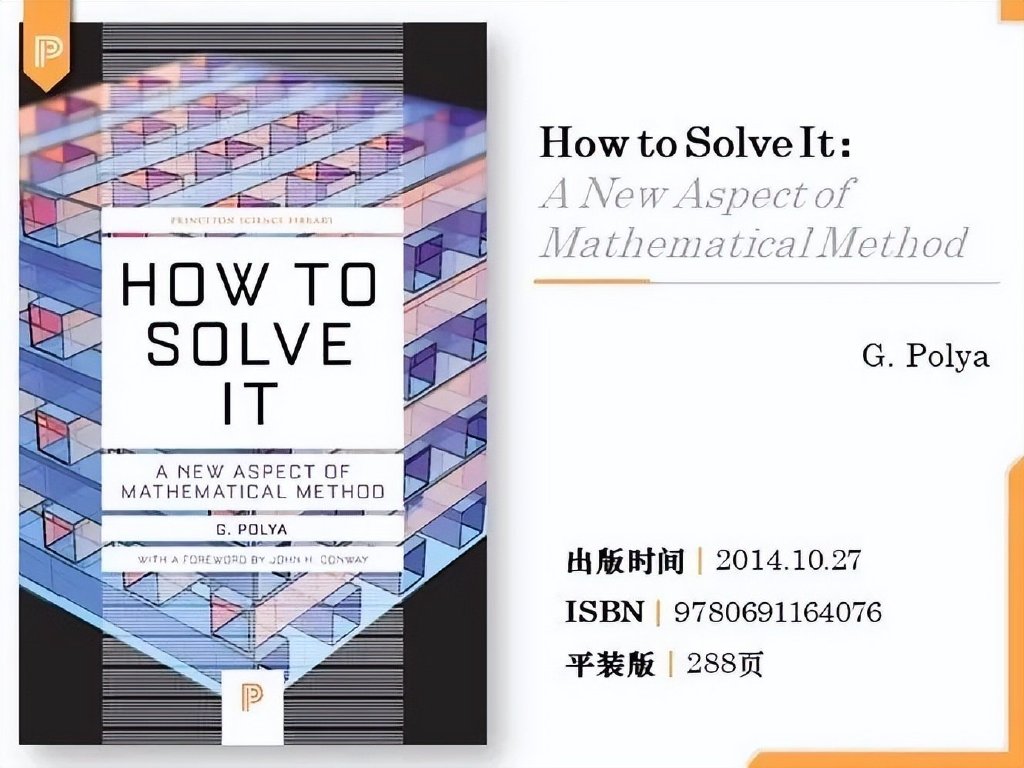 全球顶尖大学的10本必读书,独家学习资料