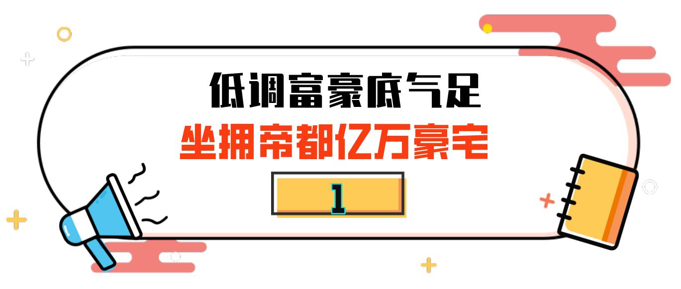 蒋欣和孙俪刘涛的新闻,蒋欣孙俪刘涛快乐大本营