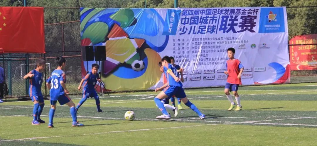 2019年南阳市青少年足球锦标赛,河南省足球俱乐部杯2024南阳比赛