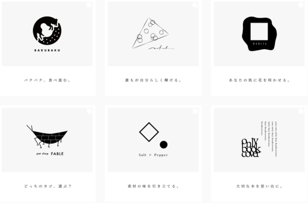 日本设计师松永克辉的标志设计