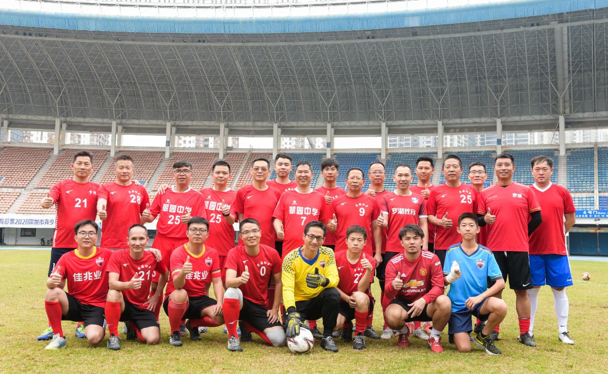 翠园初级中学：深化体教融合，让每一个孩子幸福成长