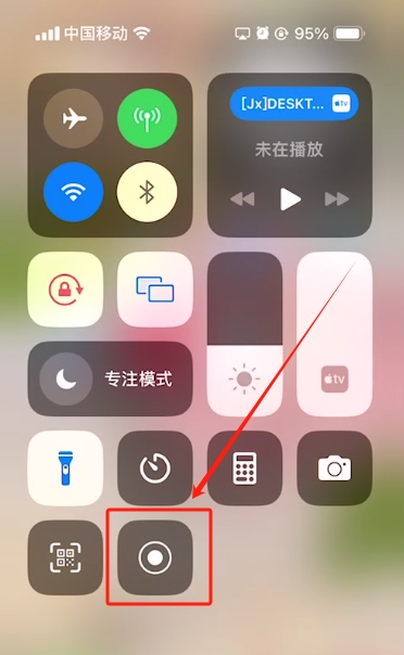 手机的录屏怎么弄,苹果电脑的录屏怎么不能录制