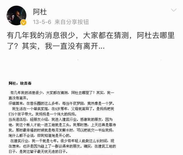 曾经红极一时歌手现状如何,2019被雪藏过的十大歌手