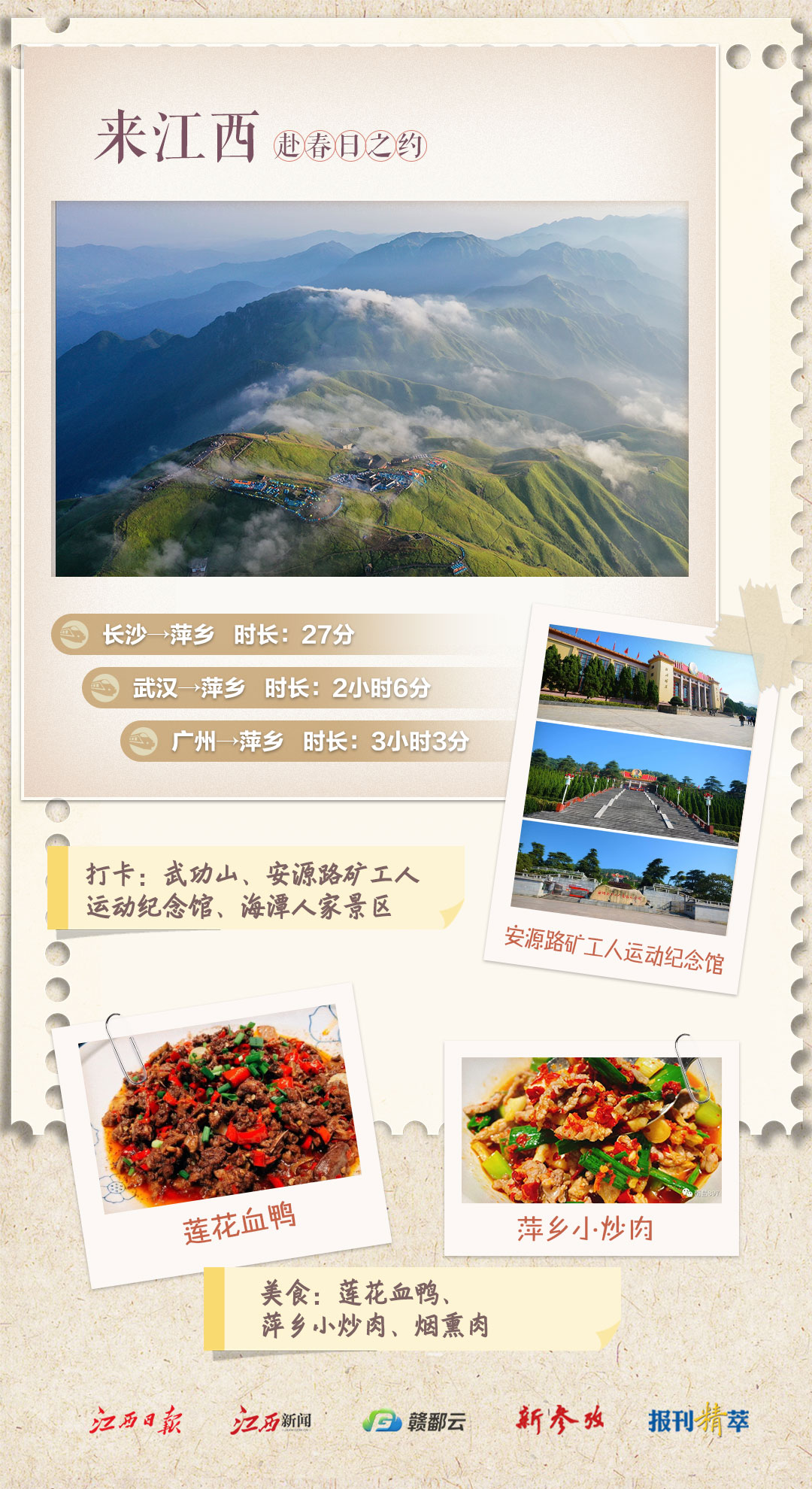 说走就走的3日旅行攻略,说走就走的旅程三日游