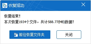电脑文档没保存怎么恢复,电脑word文档不见了怎么恢复