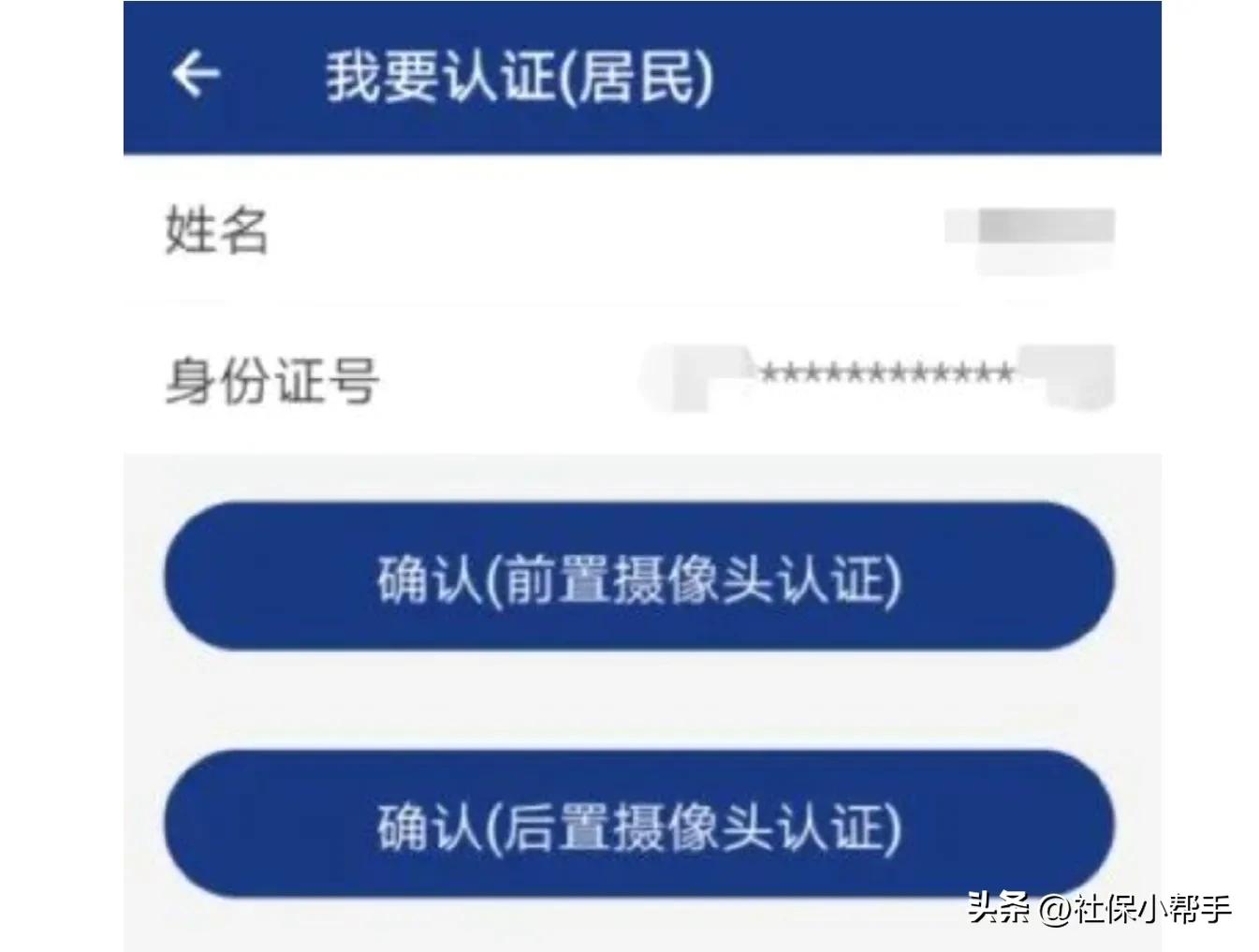 陕西养老保险老龄认证,陕西养老认证网上怎么认证