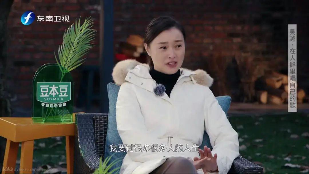 我的前半生吴越为什么火,吴越在我的前半生演谁