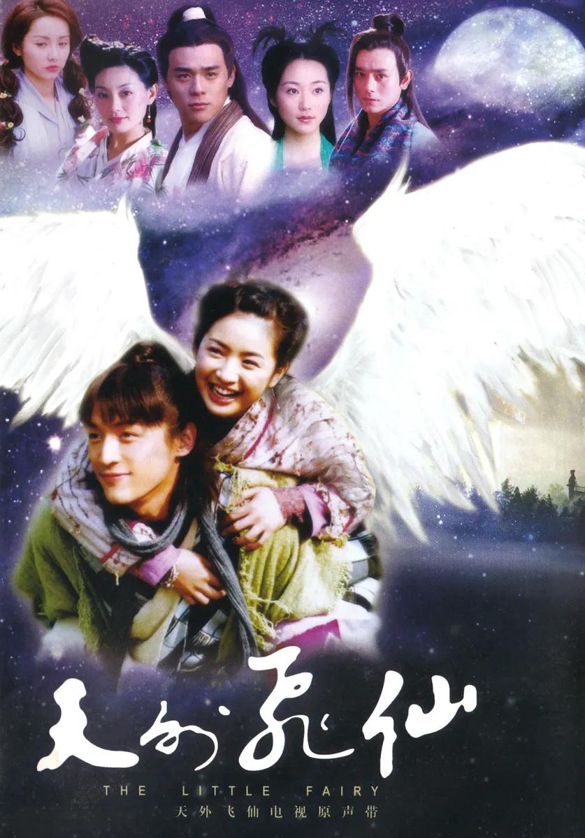 那些年你追过的偶像剧钢琴曲,那些年追过的台湾偶像剧歌曲