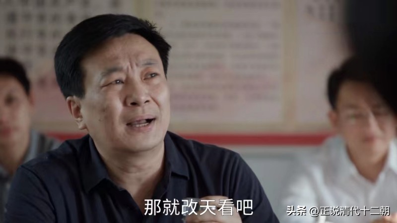 县委大院艾鲜枝当书记了吗,县委大院艾鲜枝片段