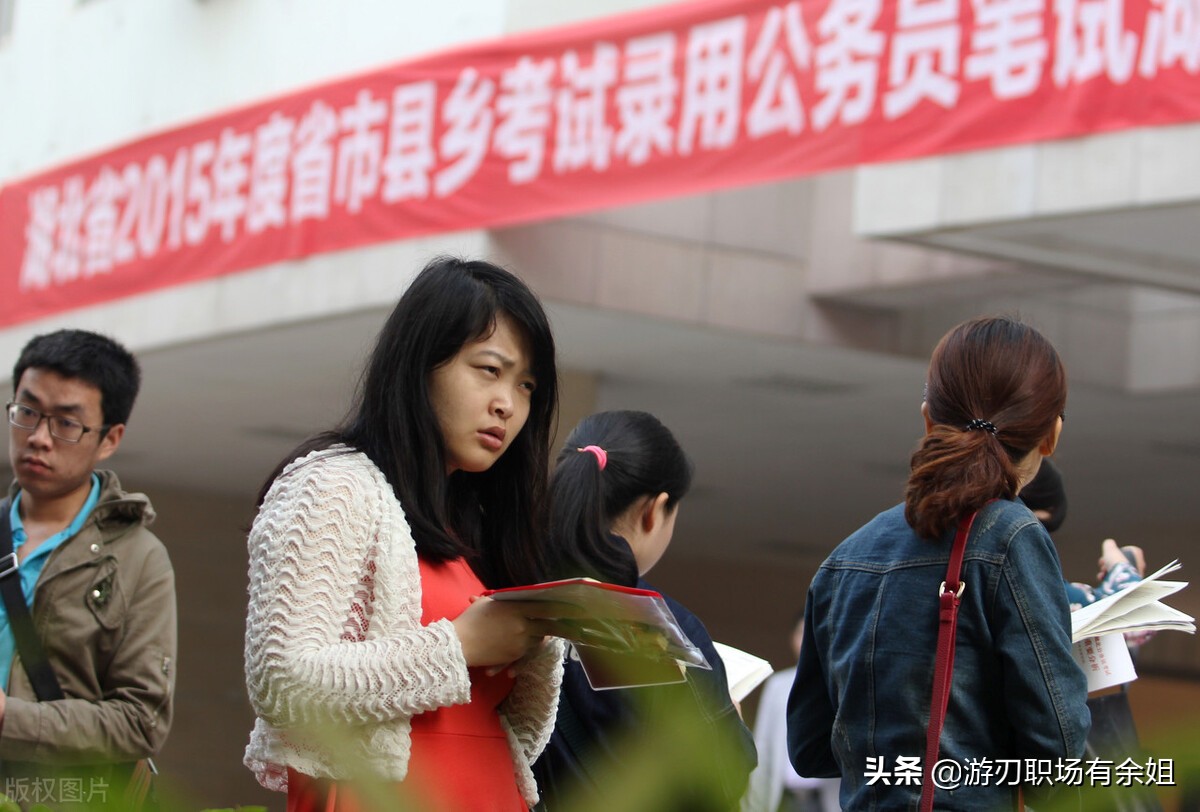 公务员考试小白科普流程,应届生公务员报名流程