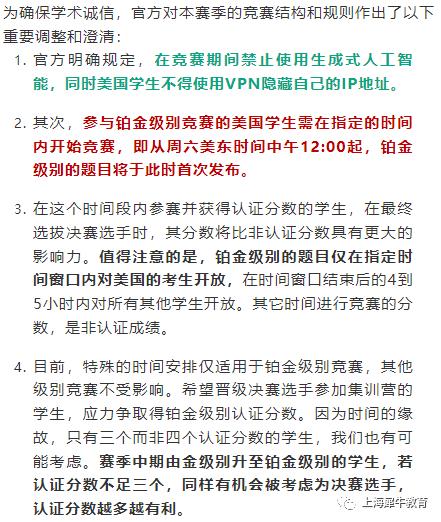 usaco训练营,usaco信息学奥赛