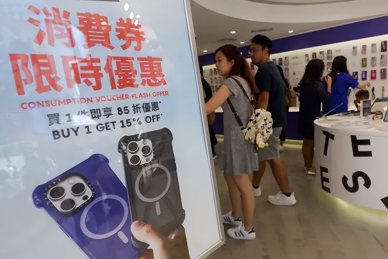 港府壕发200亿消费券！有人狂买数万元珠宝，有人打算“食好嘢”