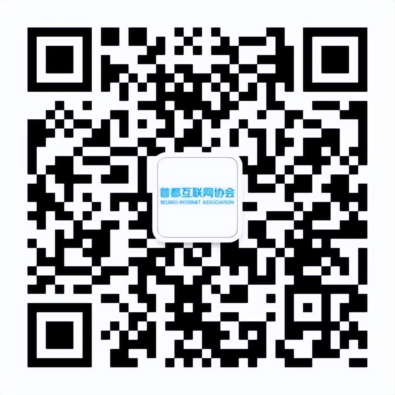 互联网广告管理暂行办法烟草,互联网广告管理暂行办法文件下载
