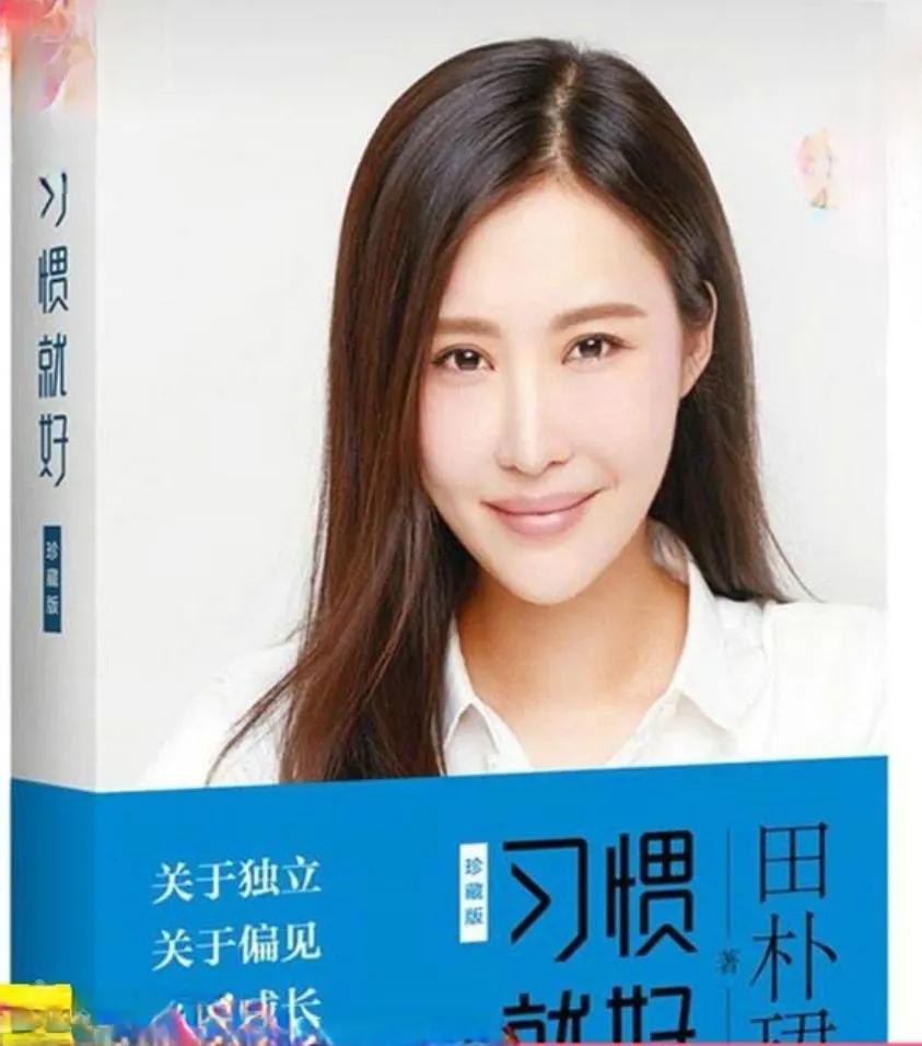 别再瞎操心了，王石与田朴珺这对“父女恋”早已活成了命运共同体