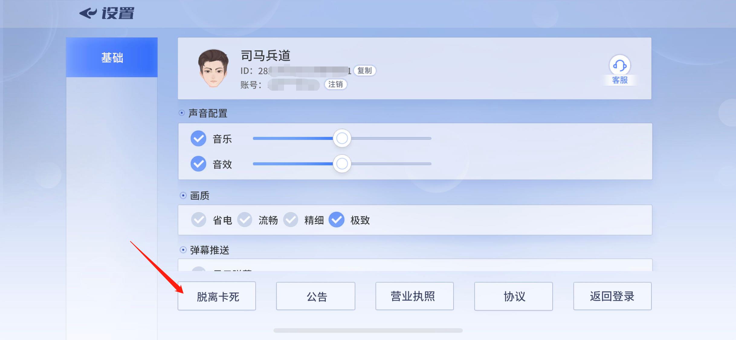 巽风数字世界无法认证,巽风数字世界bug