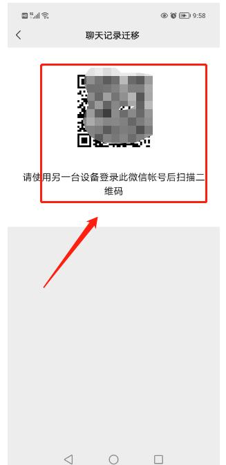 微信信息怎么同步另一个手机,微信聊天记录实时同步另一个手机