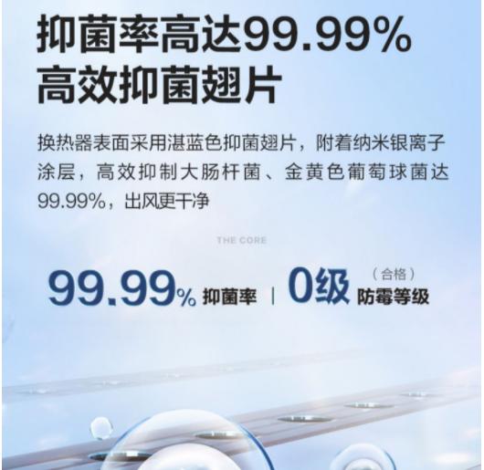 海信电器最新排名,海信家电上榜