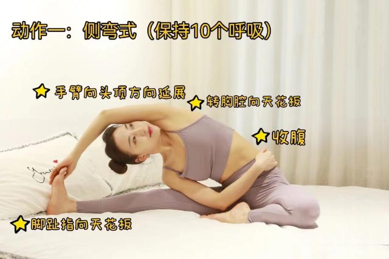瑜伽睡前养生又助眠10分钟,睡前瑜伽助睡眠15分钟男