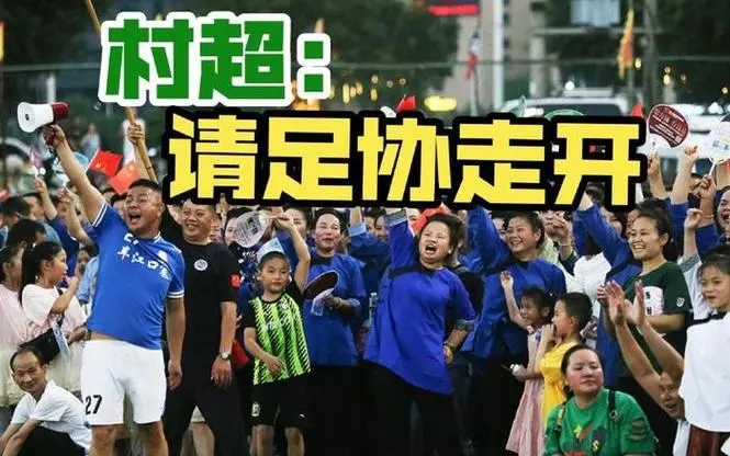 这就是荒唐的中国体坛：赛场上得不到的，赛场下全给齐了