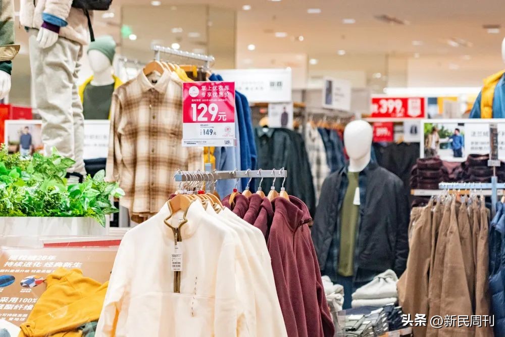 优衣库实习生被骂,优衣库全职吐槽